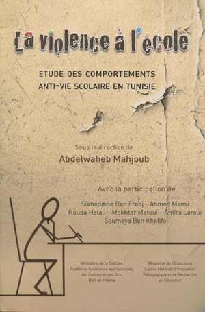 La violence à l’ecole