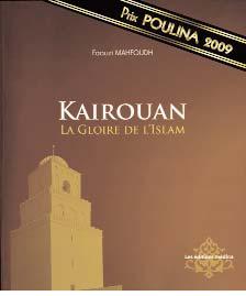 Kairouan la gloire de l’Islam