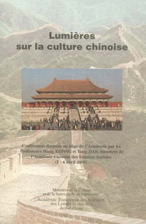 Lumière sur La culture chinoise
