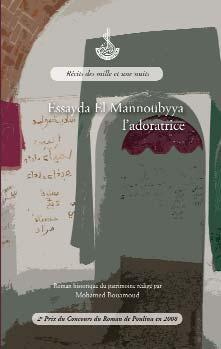 Essayda El Manoubiya