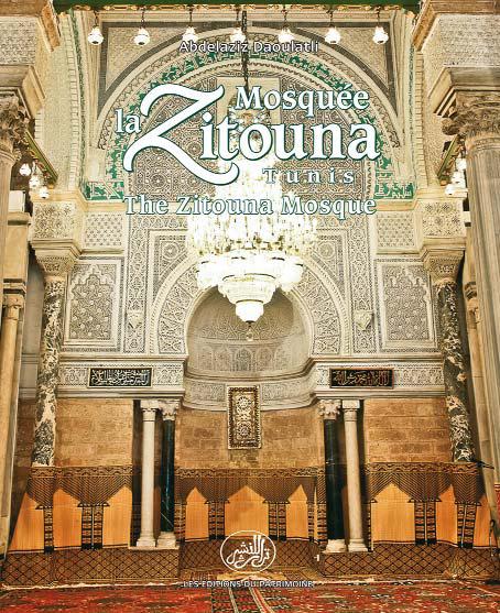Mosquée la Zitouna Tunis