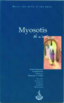 Myosotis Ne m’oubliez pas