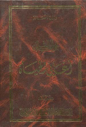 أغاني الحياة