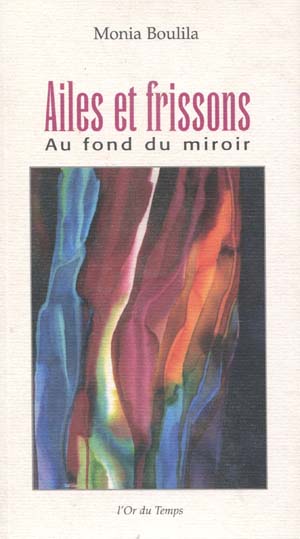 Ailes et frissons : au fond du miroir