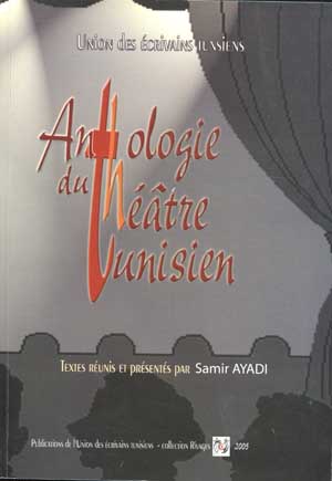 Anthologie du théatre Tunisien