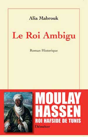 Le Roi Ambigu