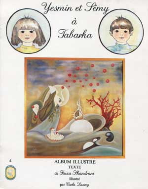 Yésmin et Sémy à Tabarka