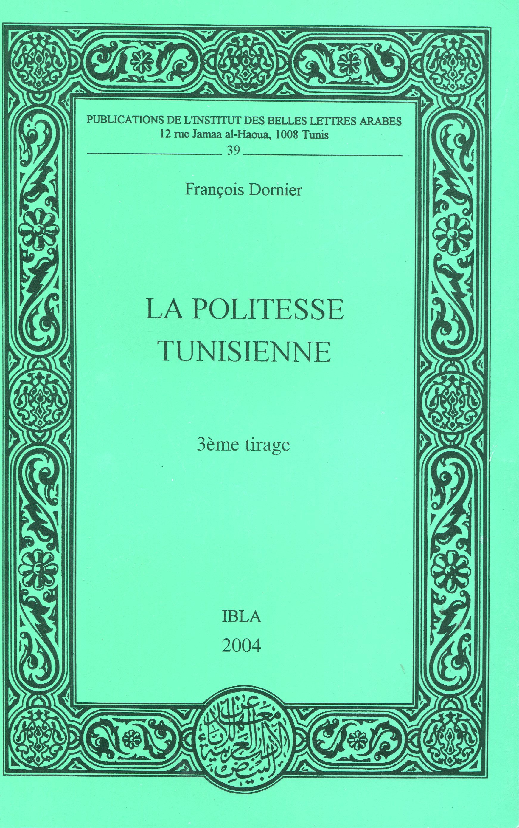 La politesse Tunisienne