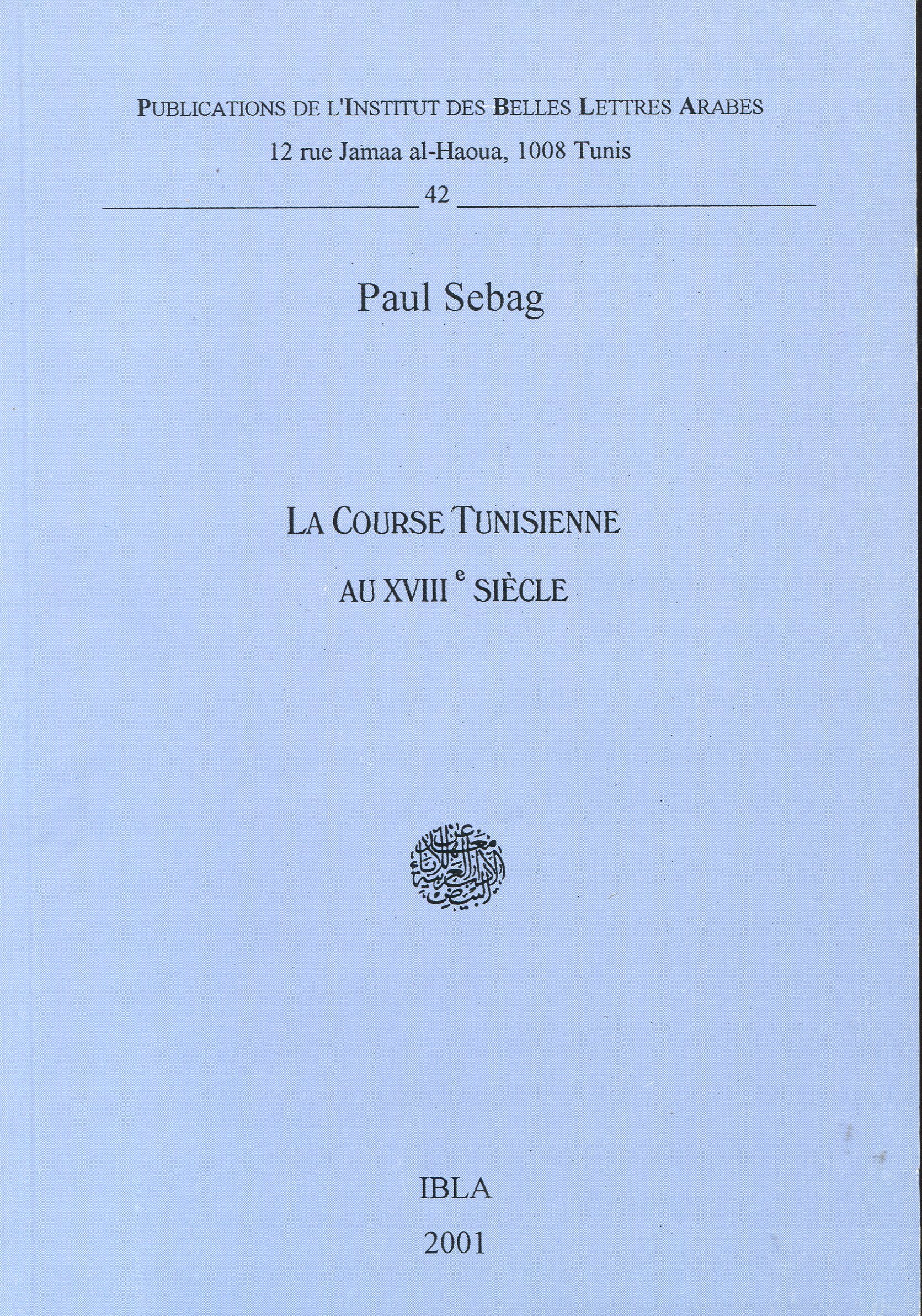 La course Tunisienne au XVIIIème siècle